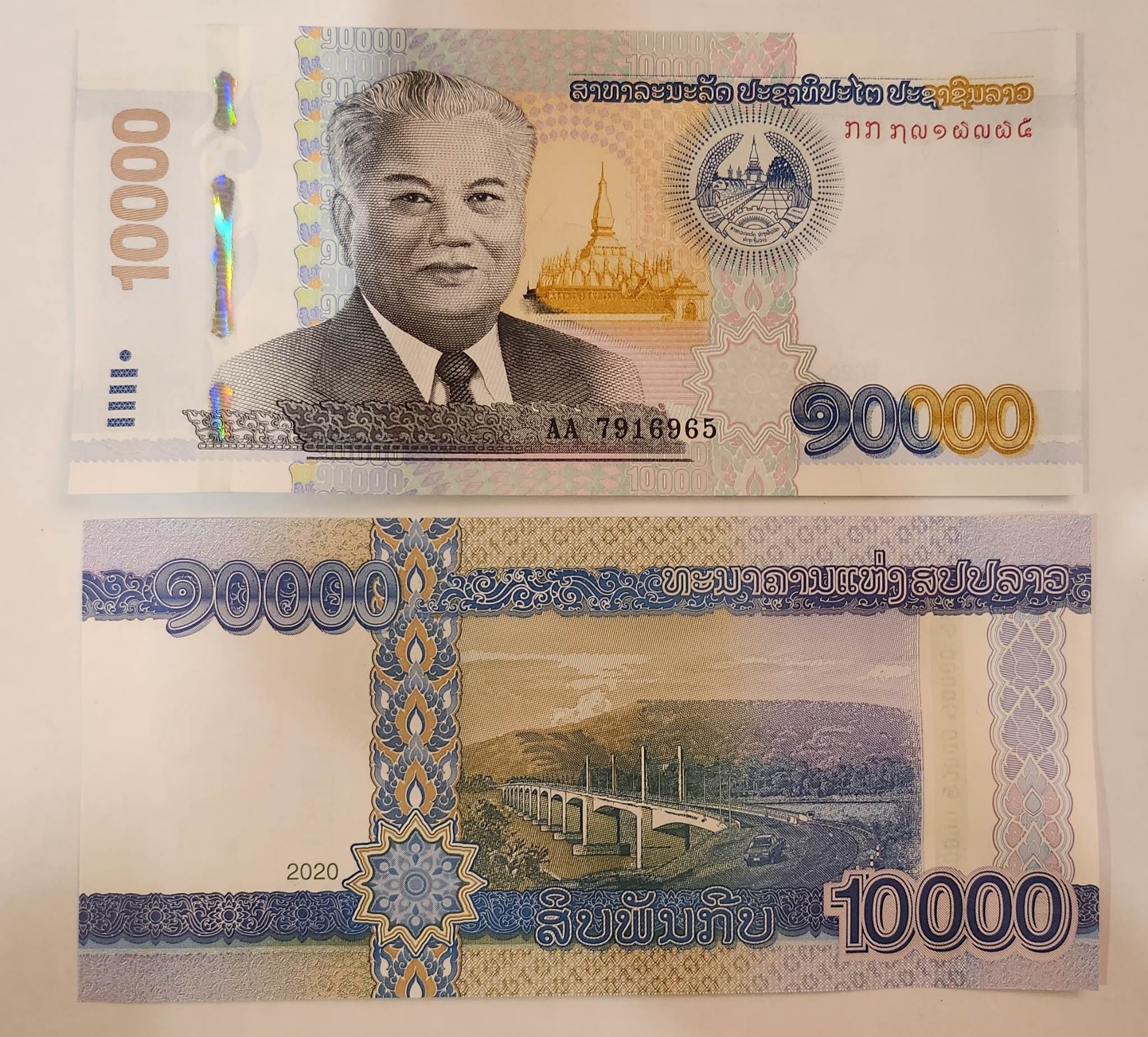Laos #W41B  10.000 Kip